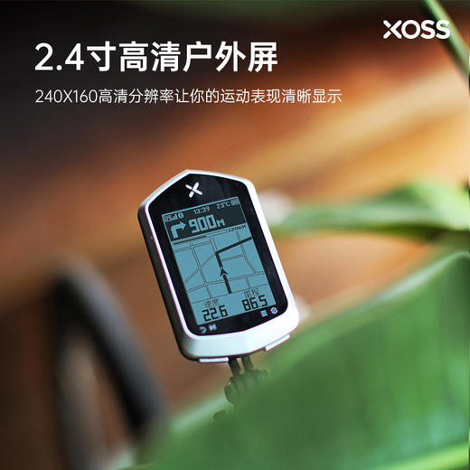 【2024款】行者辰Plus NAV+ 北斗+GPS 智能导航码表 商品图2