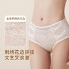 奶糖派浮雕花海配套纯棉里裆内裤精美蕾丝刺绣高腰平角裤三角裤女 商品缩略图1
