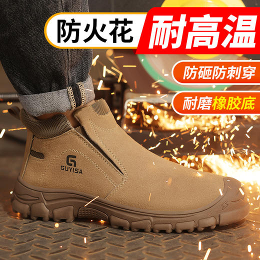 秋冬劳保鞋男焊工防砸防刺防烫工作鞋安全鞋钢包头不加绒 商品图7