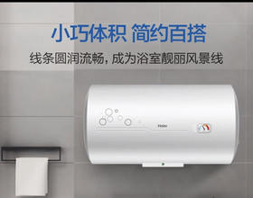 5楼京东家电海尔热水器
