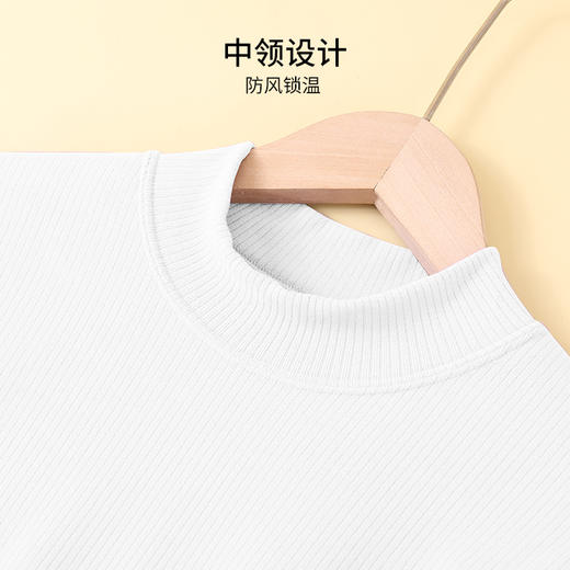 雅黛丽保暖衣秋冬季内穿打底上衣白色百搭修身显瘦长袖薄款打底衫 商品图8