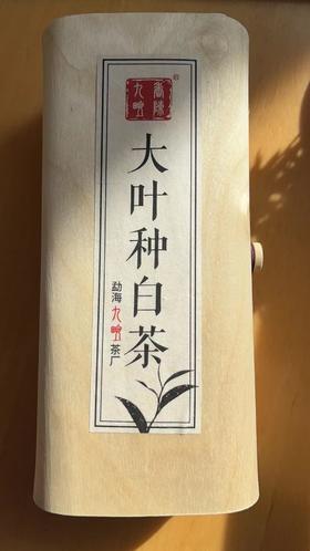 大叶种白茶薄片—6-8g/片；30片/盒