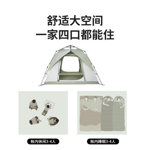 Naturehike挪客Cape5方形速开帐篷便携户外露营防水防晒自动帐(货号:CNK2300ZP036) 商品图2