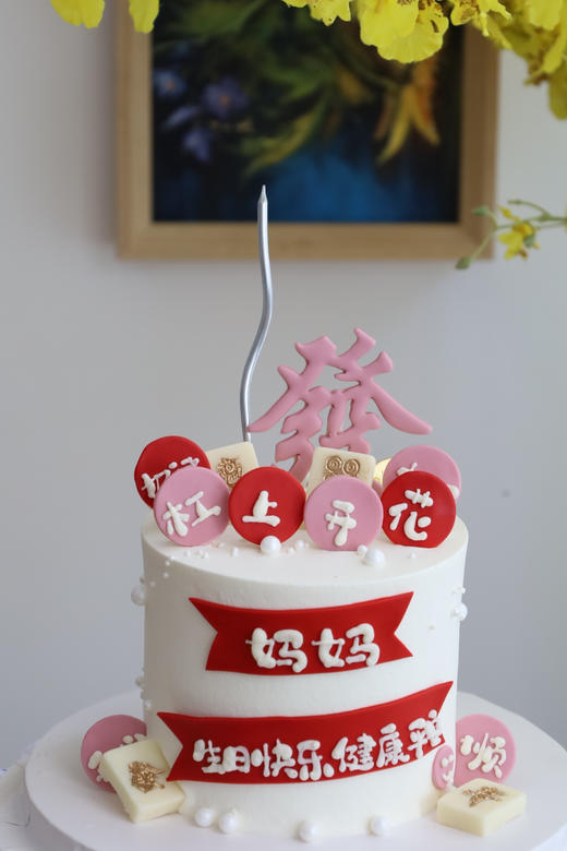 粉色系杠上开花（图为4寸） 商品图2