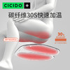 CICIDO冬季加热坐垫-暖黑SSZ0322 商品缩略图1