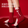 【新客首单赠，随内衣发出】奶糖派定制袜子（满29元随内衣发出） 商品缩略图2