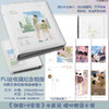 朝俞1+2套装（送纪念册） 商品缩略图1