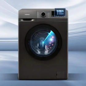 康佳（KONKA）XQG100-BB12161T 10公斤变频全自动滚筒洗衣机