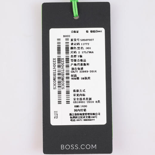 【超惠秒】BOSS 男士印花字母logo弹棉长袖Polo T恤 11772 商品图8