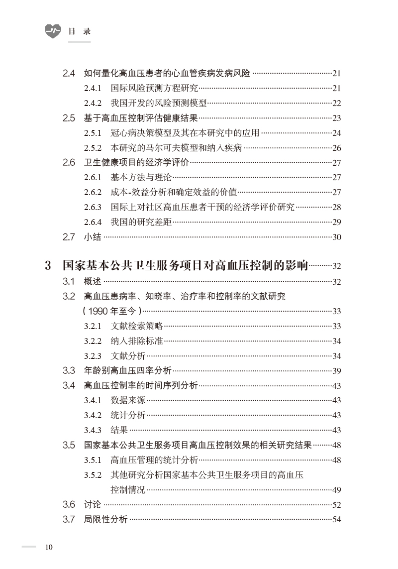 2. (2).jpg