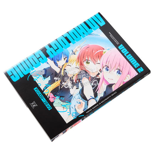 【中商原版】漫画 孤独摇滚 漫画选集 2 波奇酱 后藤独 芳文社 ぼっち・ざ・ろっく アンソロジーコミック 山田凉 喜多郁代 伊地知虹夏 日文原版漫画书 商品图1