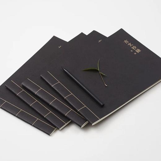 复古简约黑色牛皮本初高中生古文绝句摘抄本课外阅读记录本抄录本 商品图4