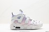 耐克Nike Air More Uptempo OG皮蓬复古运动篮球鞋DR9612-100男女鞋 商品缩略图0