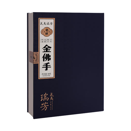 武夷瑞芳｜金佛手｜雪梨 商品图4