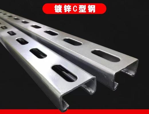 21C型钢1.5*3米 2.4KG/根 商品代码95034 商品图0