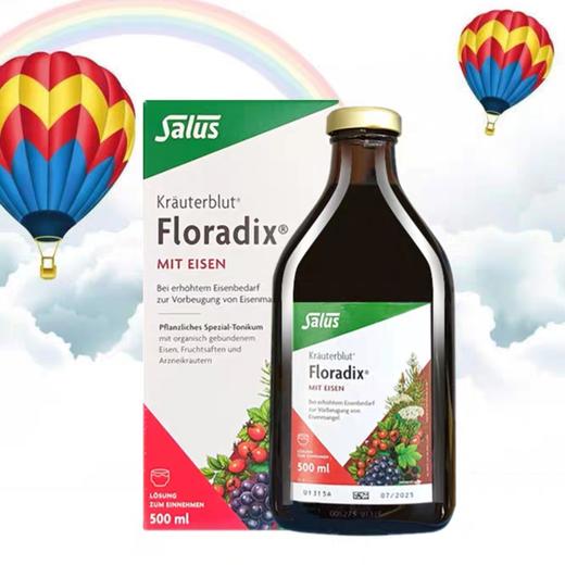 德国Floradix红铁元-500ML（版本随机发） 商品图0