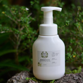 氨基酸植萃洗手液，温和洁净