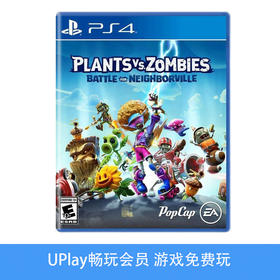 【畅玩卡可租】二手PS4游戏 植物大战僵尸3 花园战争 和睦小镇 中文版