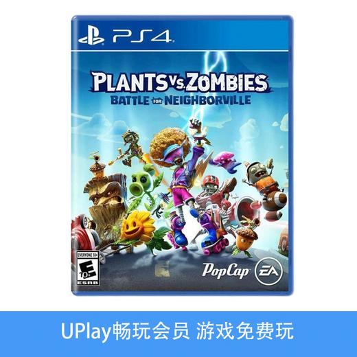 【畅玩卡可租】二手PS4游戏 植物大战僵尸3 花园战争 和睦小镇 中文版 商品图0