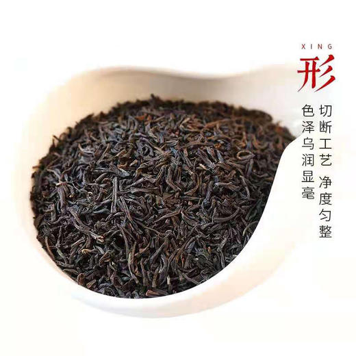 天之红°祁红1985°特二级单罐 200g 商品图1