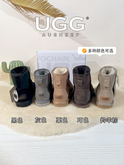 预售3-5天发货 | 澳洲UGG 情侣款羊毛雪地靴（UV15YD11）五色可选 穿着舒适保暖 商品图1