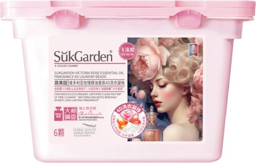 SukGarden蔬果园幸福四叶草香氛洗衣凝珠 （联名款） 商品图8