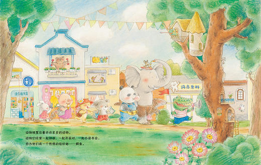 100只萌宠大发现：鸟！鸟！鸟！   当动物有了手机   一年级共读套装正版现货速发|名师推荐|小学生课外阅读1年级 商品图4