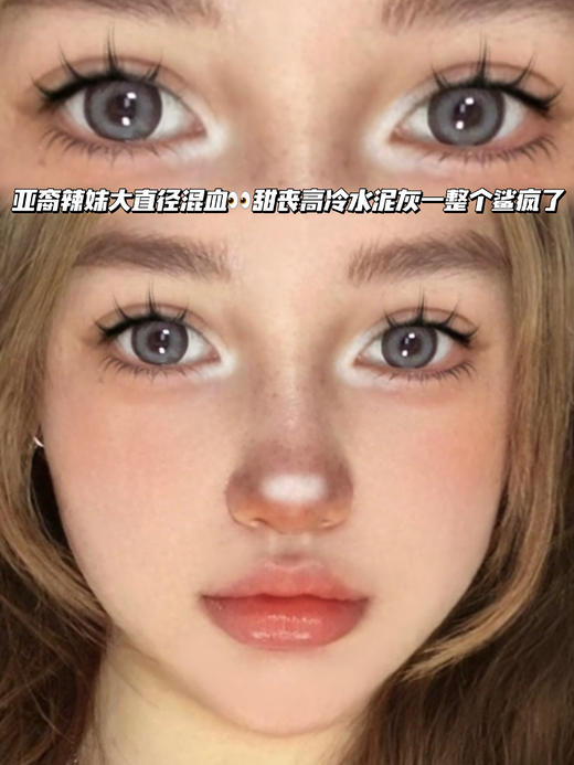 Vava 女巫水泥灰「含硅水凝胶」年抛型 商品图0