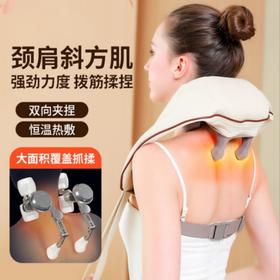 【科学放松❗️颈部按摩仪】仿真人按摩手法 揉捏、热敷多功能一体设计，新款斜方肌颈椎按摩器疏通肩颈脖子按摩仪揉捏热敷多功能按摩披肩
