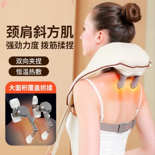 【科学放松❗️颈部按摩仪】仿真人按摩手法 揉捏、热敷多功能一体设计，新款斜方肌颈椎按摩器疏通肩颈脖子按摩仪揉捏热敷多功能按摩披肩 商品图0