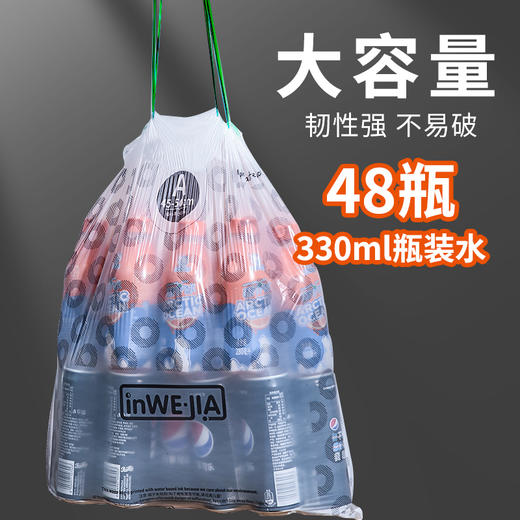 inwejia白倍极清洁日用系列合集 马桶解垢凝胶/小白鞋清洁剂/ 防串色吸色片/抽绳收口垃圾袋 商品图9