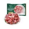 新疆天莱小公羊羔羊肉块500g*2袋/500g*3袋 商品缩略图0