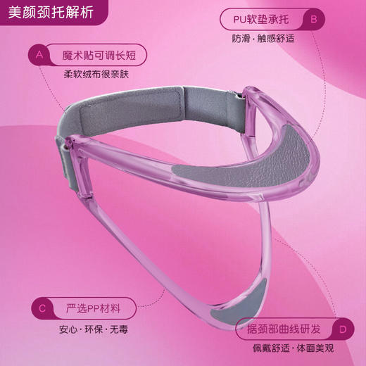 【塑造优美颈型❗️新一代美颜颈托】上班族学生党低头族均可用，佩戴舒适，安全无毒，防低头驼背颈椎牵引器办公家用固定支架 颈托前倾矫正 商品图3