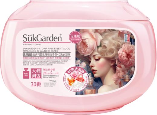 蔬果园大师调香繁花系列高端家清礼盒2.6kg 商品图9