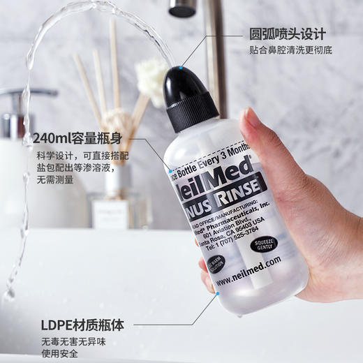 【代发】NeilMed儿童专用洗鼻器鼻腔冲洗神器 商品图1