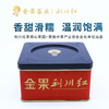 利川红金叶3号50g 商品缩略图1