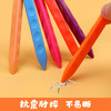 【福利】儿童洞洞塑料蜡笔12/24/36色油画棒幼儿园三角蜡笔不脏手不粘手无毒宝宝画画创意文具美术用品画笔绘画套装 商品缩略图4