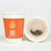 金果小橘红杯茶20杯装 商品缩略图1