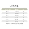 spring喜临 魅孕舒色低腰内裤 商品缩略图6