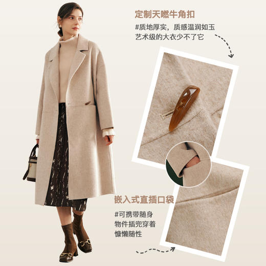 OLrain欧芮儿米色双面呢外套女秋季2023年新款高级感百搭大衣 商品图2