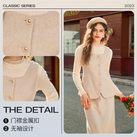 OLrain欧芮儿燕麦色时尚套装女秋冬2023年新款别致马甲半裙两件套 商品图2