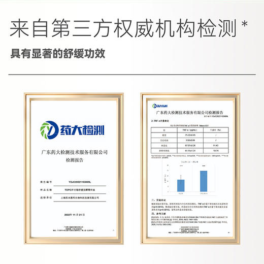 修护敏肌！TOPC洋甘菊舒缓发酵精华油，强韧屏障+补充脂质+舒缓肌肤，肌肤问题频频出现“以油养肤”让你大开眼界！ 商品图6