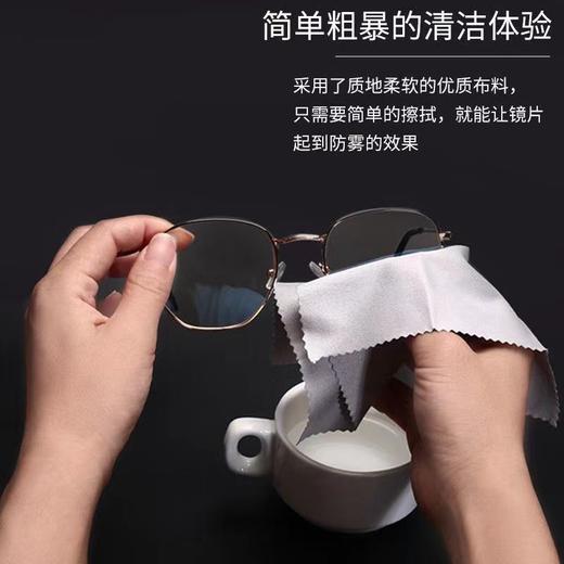 专业防雾镜布一片装 商品图3