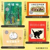 【点读版】凯迪克奖百年经典绘本礼盒：全7册（精） 商品缩略图2