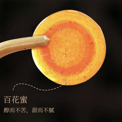 千年珍S级人参蜜片泡水即食鲜参人参切片泡茶煲汤参片50g/盒 商品图2