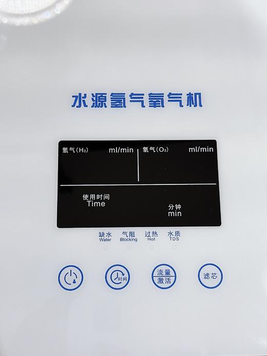 贤妈推荐|水源氢气氧气机多种模式【旗舰版】活动中 商品图3