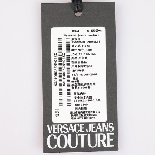 【超惠秒】Versace 范思哲 裤脚太阳花标志印花 男士弹棉休闲牛仔长裤 11773 商品图9