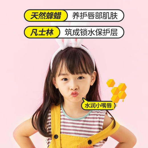 Pororo啵乐乐 韩国进口补水防裂宝宝婴幼儿润唇膏秋冬滋润儿童胶囊唇膏 4.2g/支（草莓香/桃子香） 商品图2