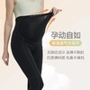 Spring喜临 舒温丝绒孕护裤 商品缩略图4