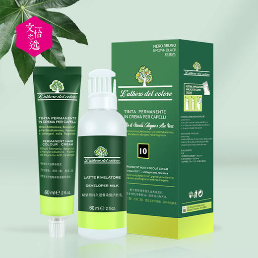 【文怡之选】意大利原装进口 naturebud 植物染发剂 时尚彩染 植物萃取 低敏配方 多色可选 商品图13
